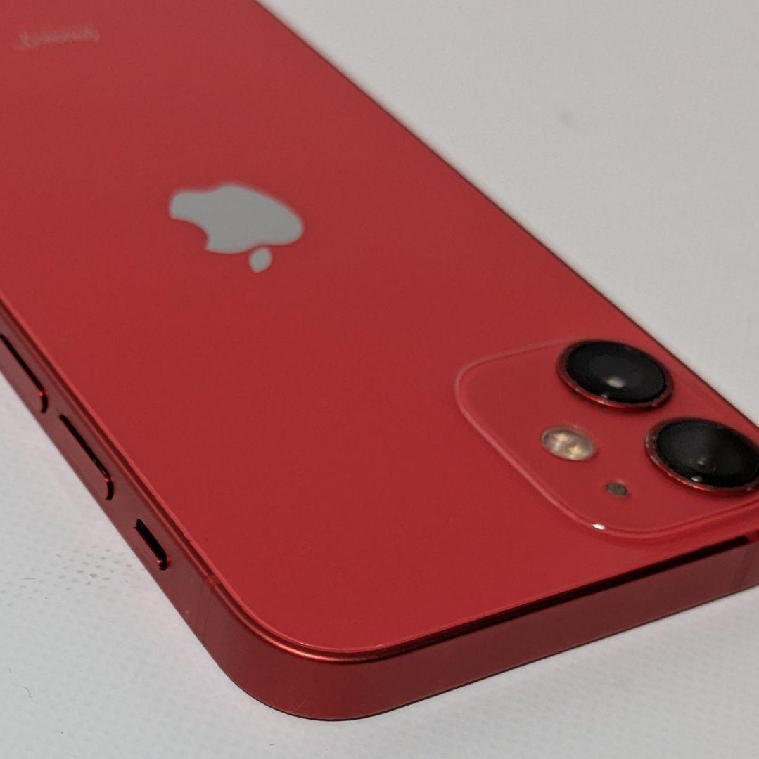 【AppleCare+盗難紛失】iPhone 12 mini【バッテリ100%】