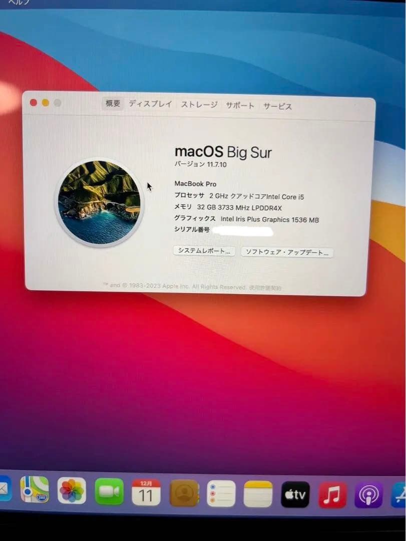 MacBook Pro 13インチ 32GB 1TB 日本語キーボード