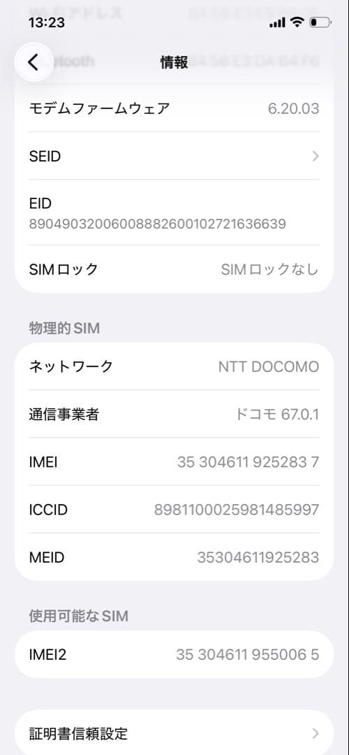 iPhone12 128G バッテリー新品100%