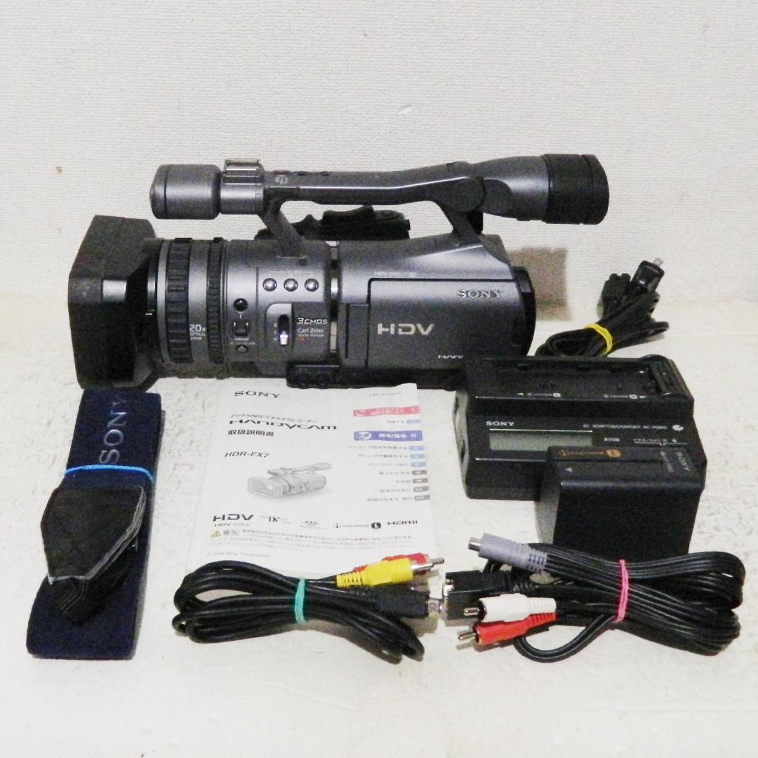 動作品 Sony HDR-FX7 美品 3CMOS HDVminiDV ダビング