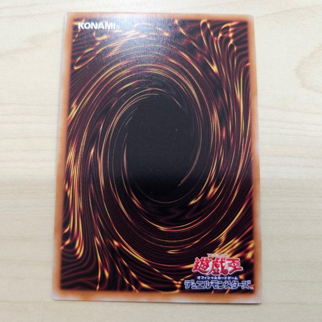 遊戯王 ターミナル覚醒 エルシャドール•アプカローネ プリシク 五つ目 最安