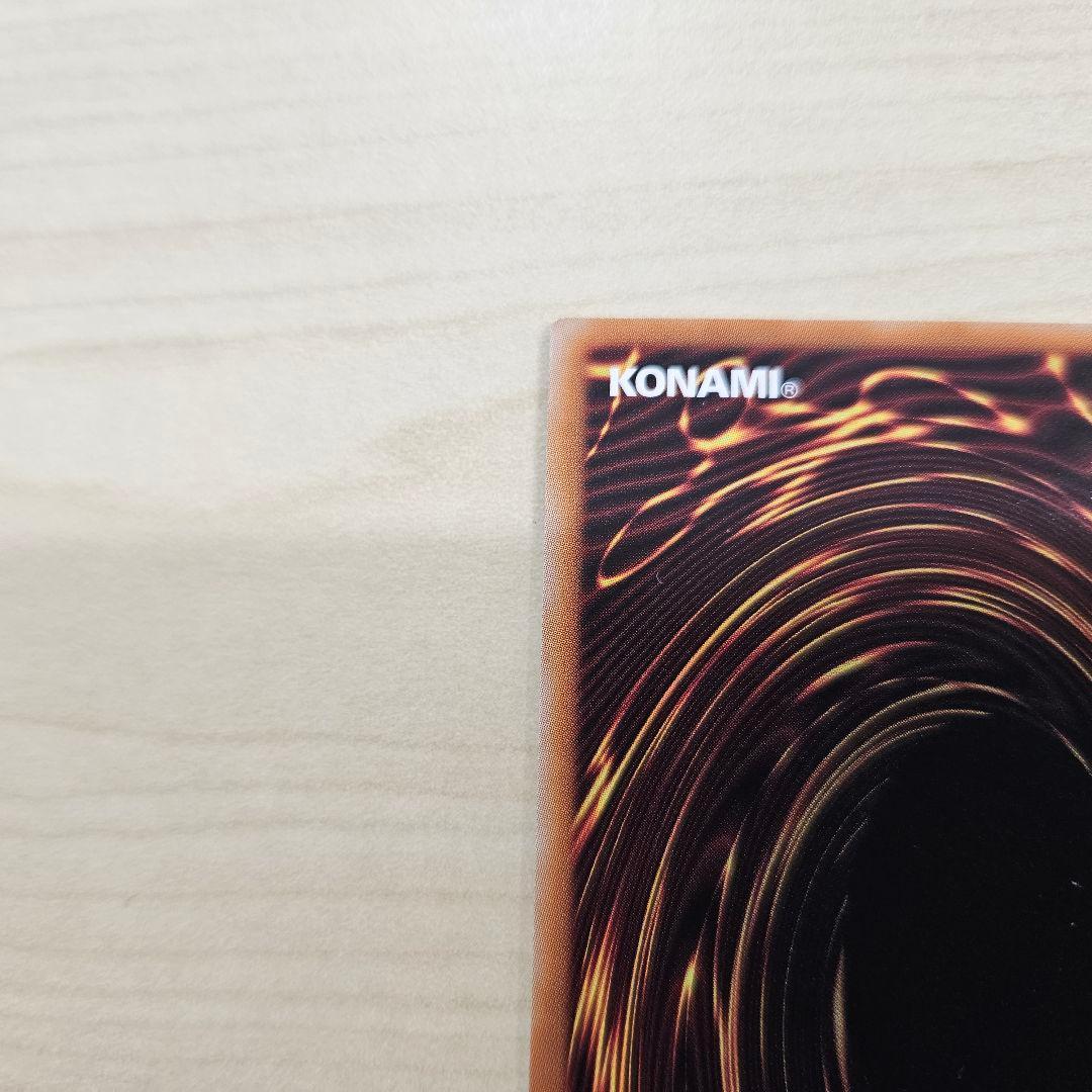 遊戯王 ターミナル覚醒 エルシャドール•アプカローネ プリシク 五つ目 最安