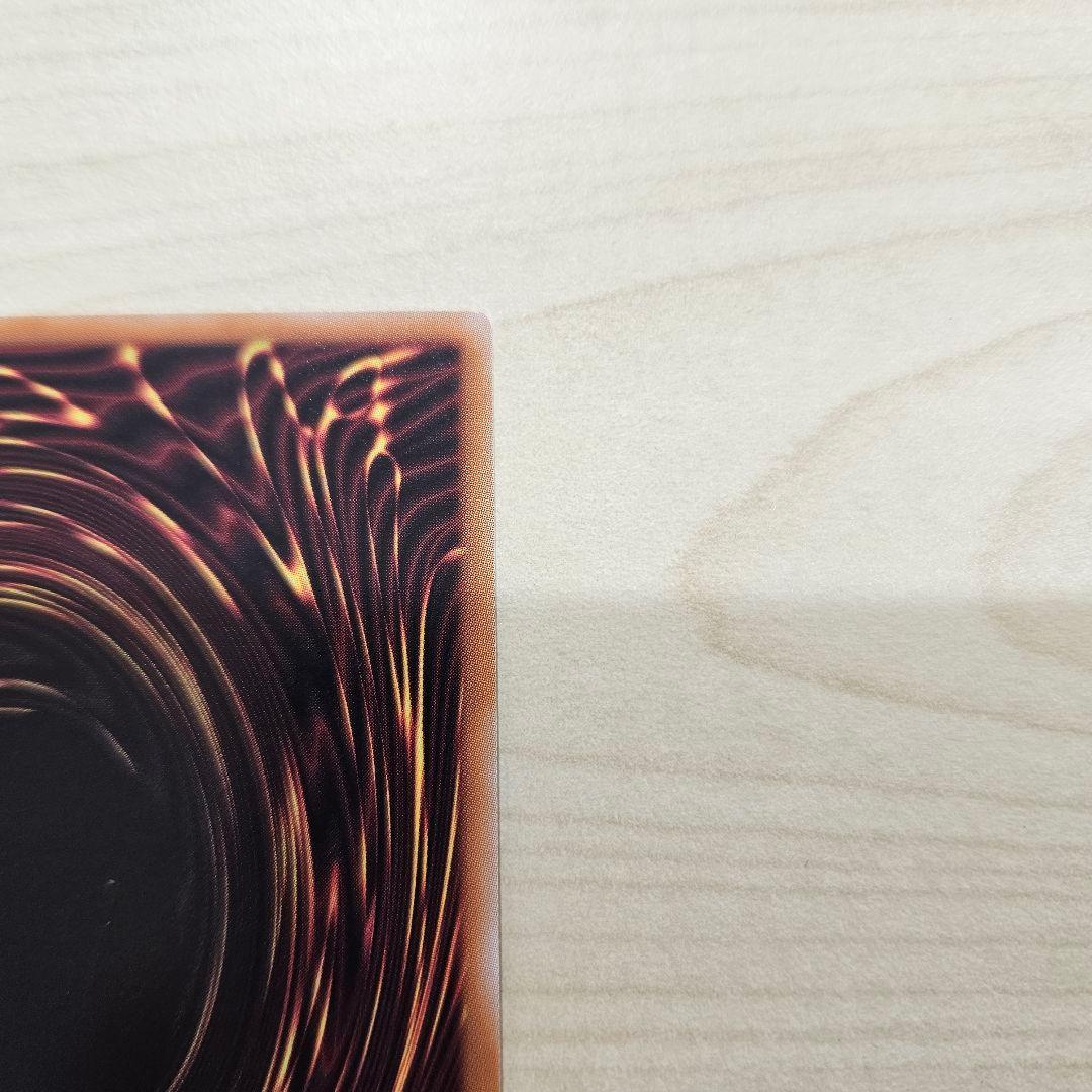 遊戯王 ターミナル覚醒 エルシャドール•アプカローネ プリシク 五つ目 最安