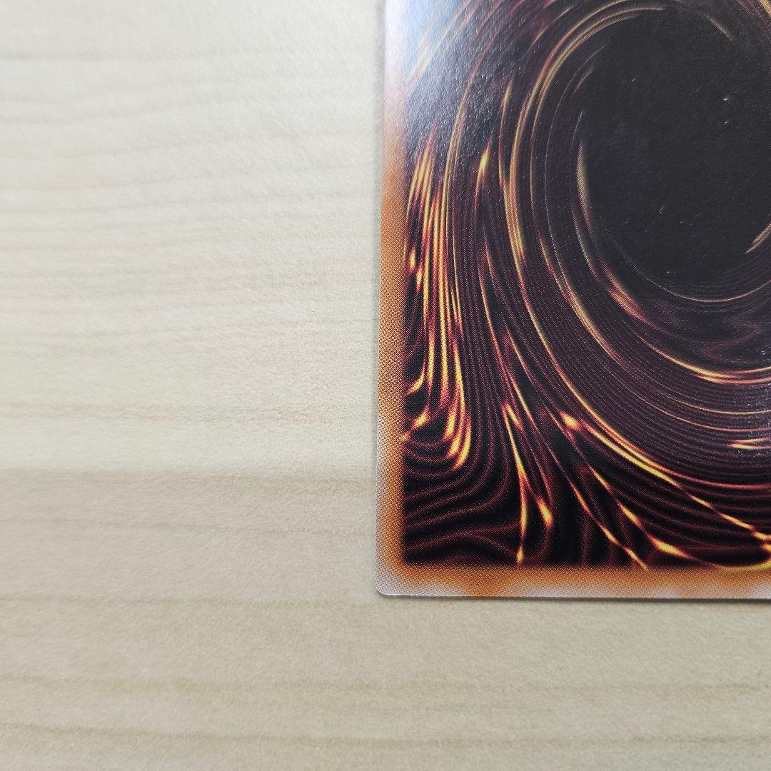 遊戯王 ターミナル覚醒 エルシャドール•アプカローネ プリシク 五つ目 最安