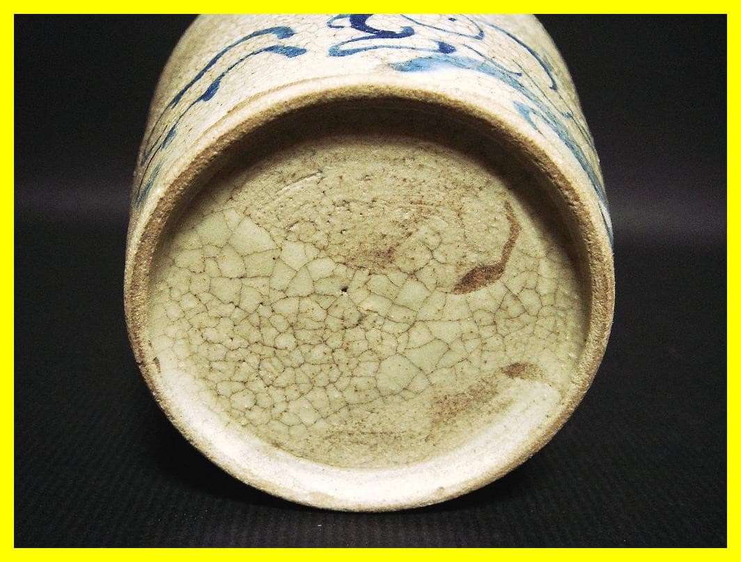 ma609⑧『染付 波兎 蕎麦猪口』　/骨董品 古美術 アンティーク 古玩