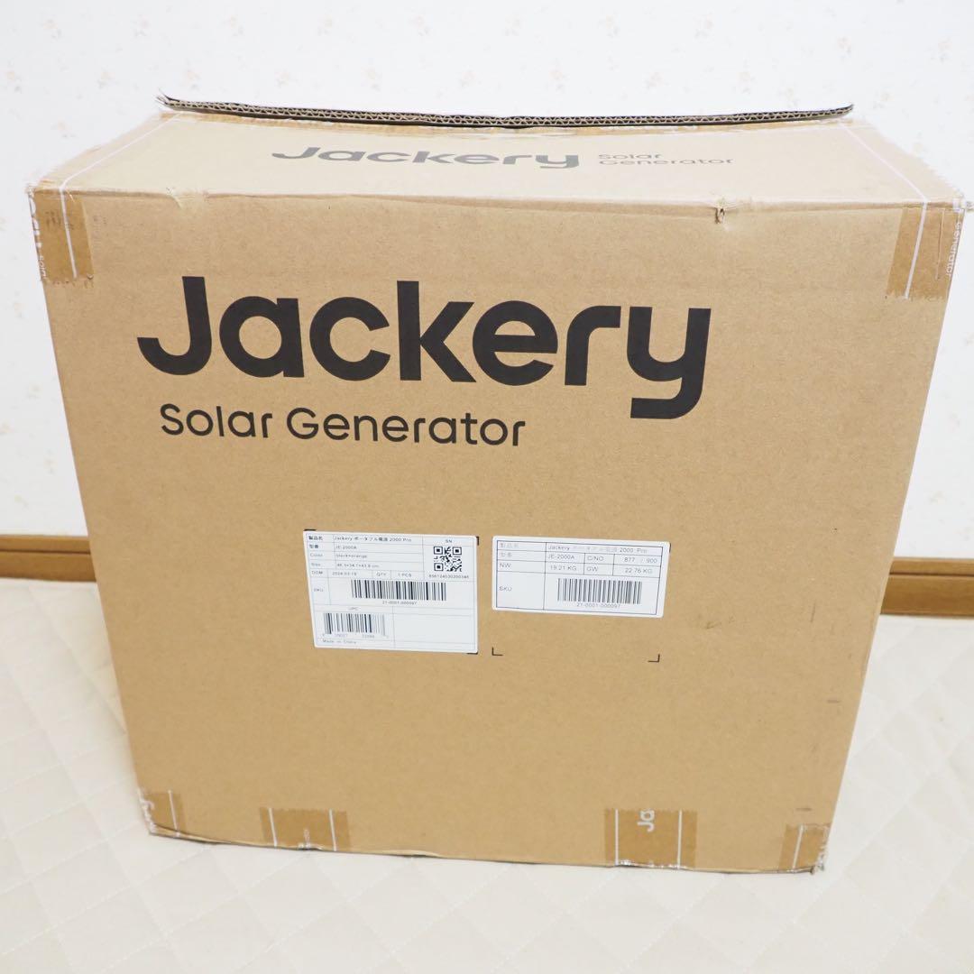 Jackery ポータブル電源 JE-2000 Pro 2160Wh 未使用品！