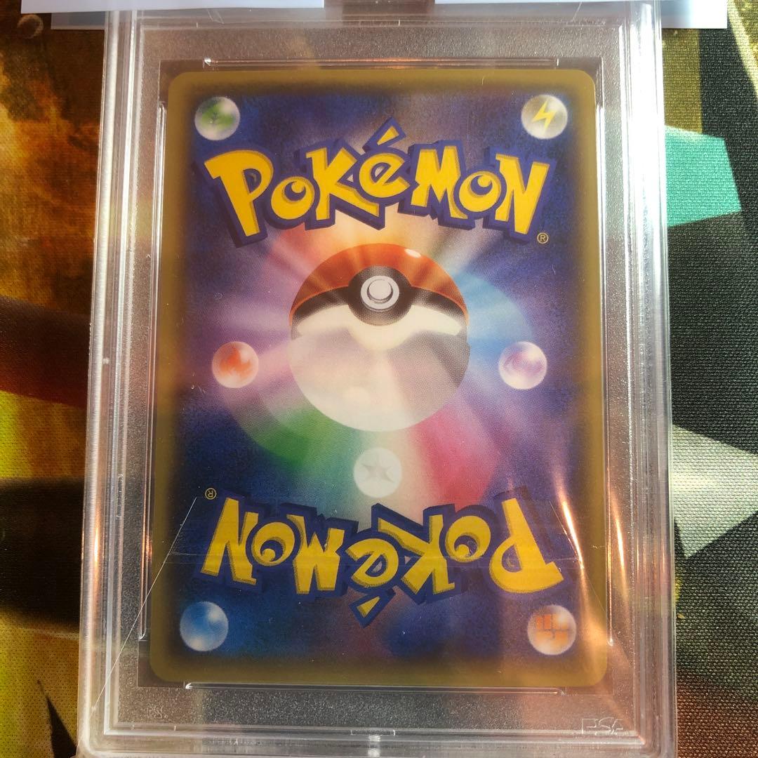 ピカチュウプロモPSA10 2点セット　レッドのピカチュウ、スカバイプロモ