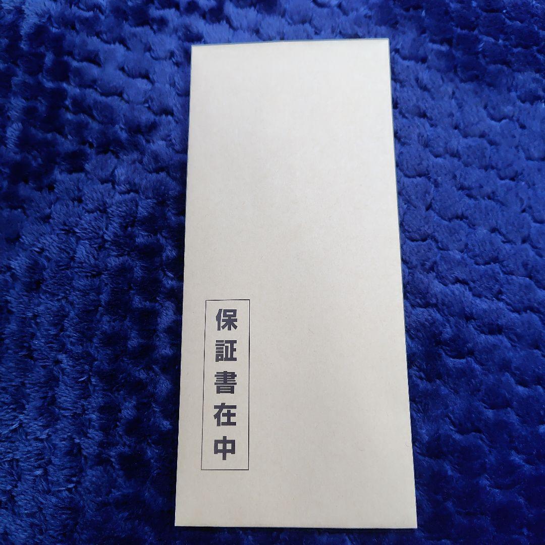 ya-sa0711様　ヨドバシ　2026 夢のお年玉箱　美容家電の夢