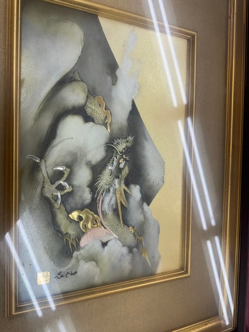 ドラゴン 日本画 金色フレーム A4サイズ