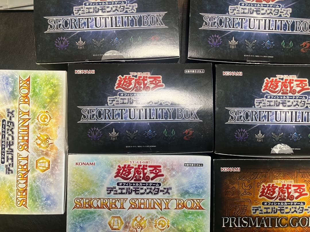 遊戯王　まとめ売り　引退