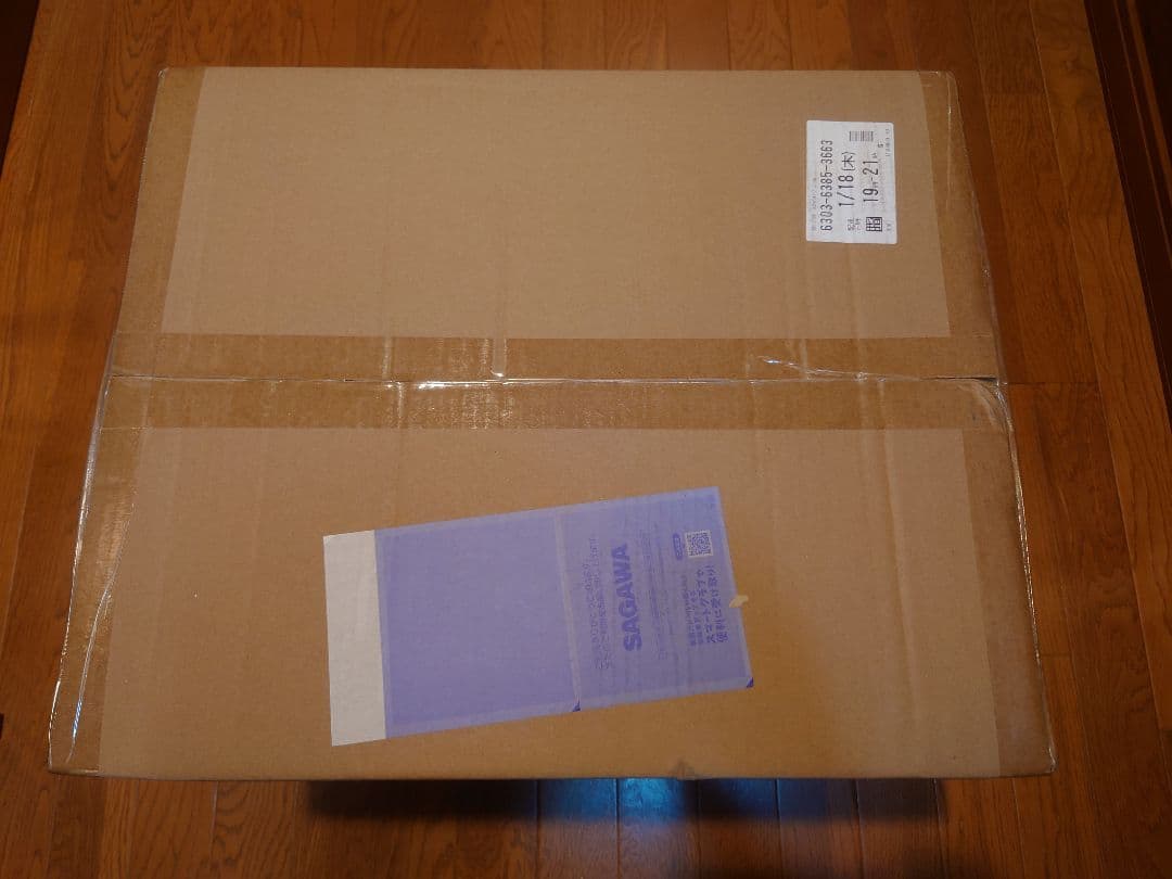 し*じ様 ドラゴンボールアライズ 最長老 SPカラーVer.【通販限定特典付き】