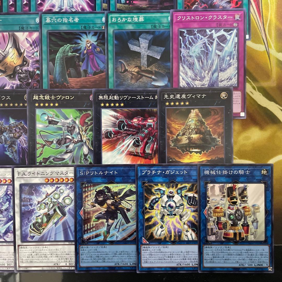 優勝構築 K9クリストロンデッキ 水晶機巧デッキ トリスタロス ランタン ヨクル