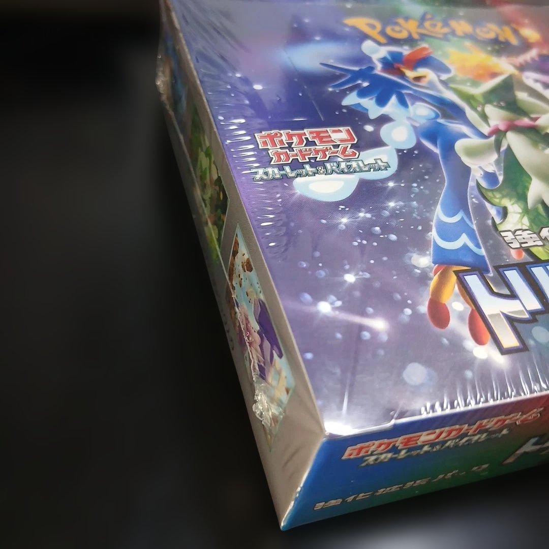 ポケモンカード　トリプレットビートシュリンク付き