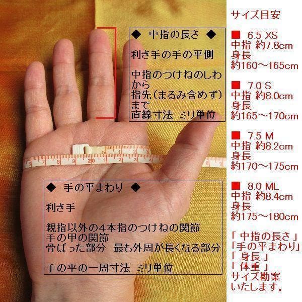 初売り メローラ スマホ対応 ナッパ黒 ライニングなし 革手袋 グローブ