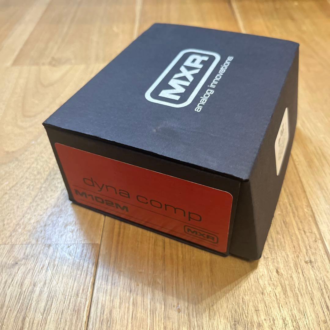 MXR Dyna Comp コンプレッサーペダル