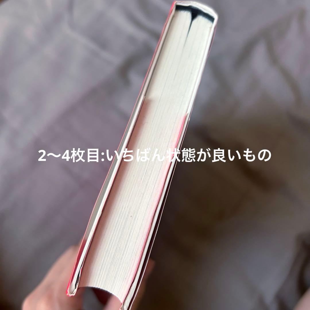 ぼくらシリーズ20冊のセット