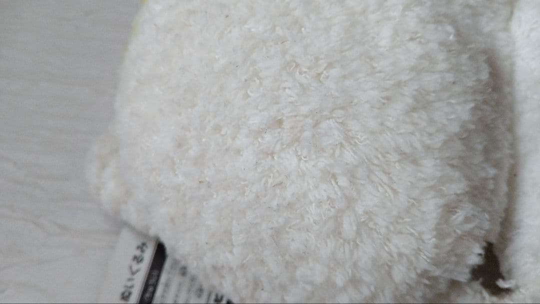 ソラネコ　サンエックス　ぬいぐるみ