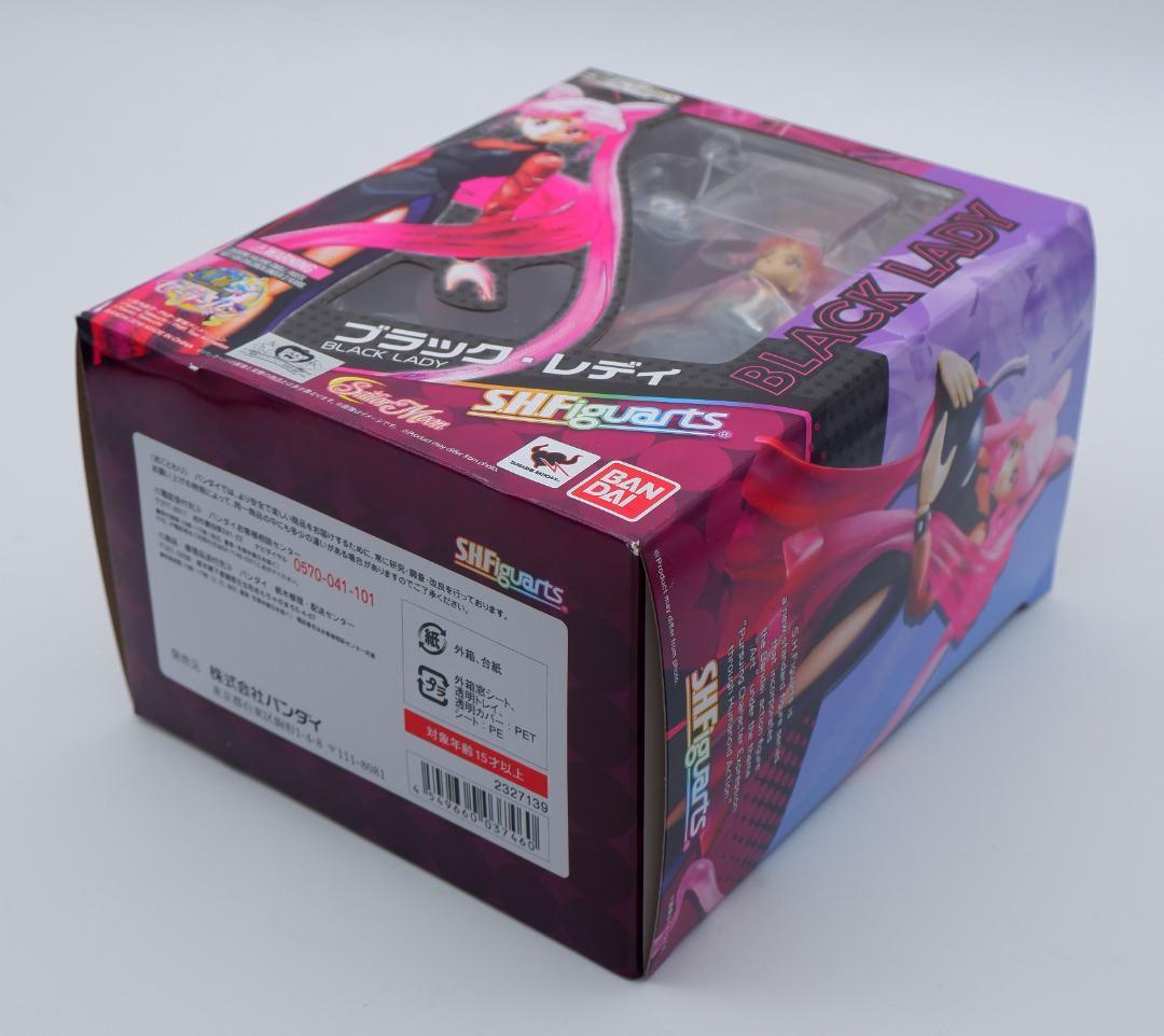 S.H.Figuarts セーラームーン　ブラックレディ　フィギュア
