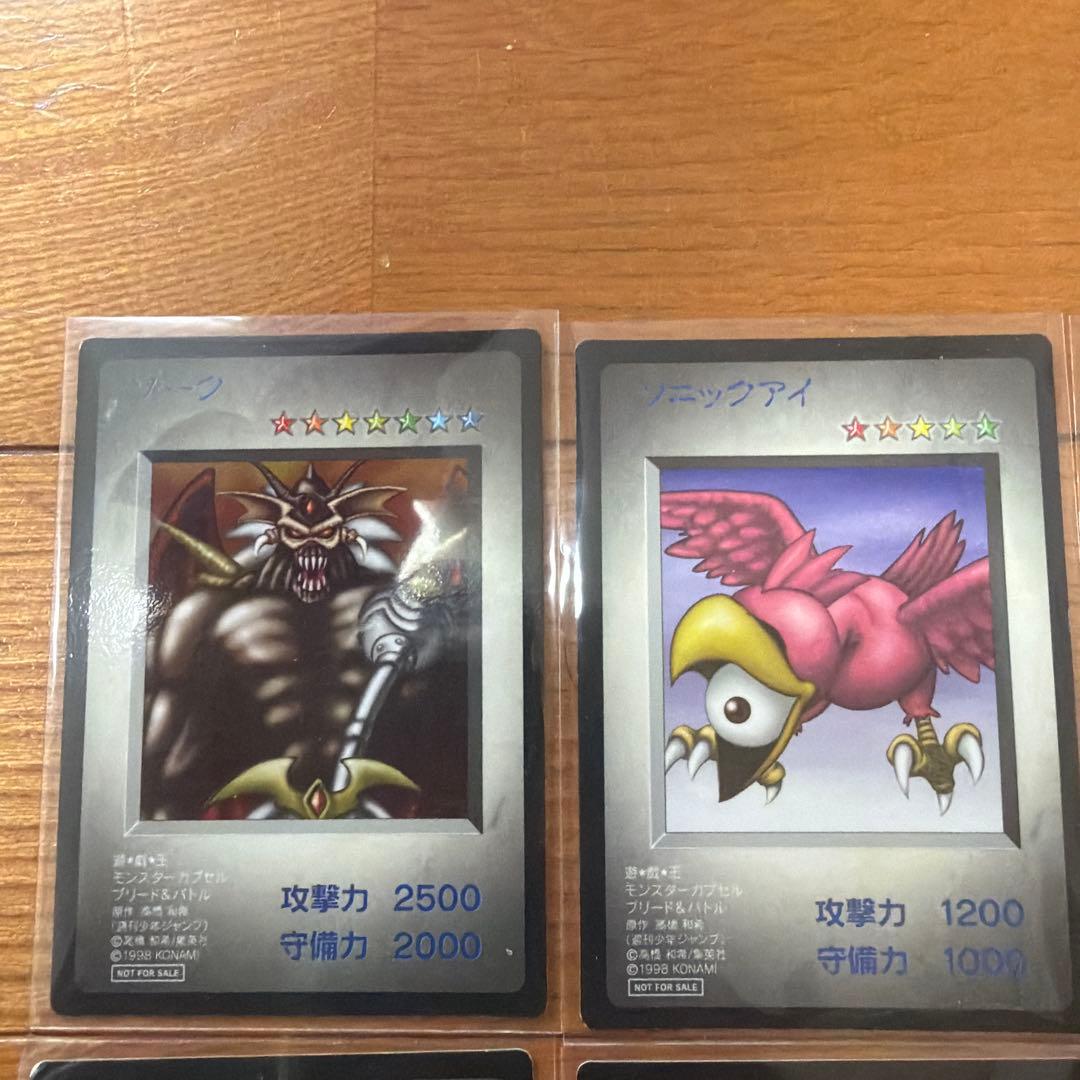 希少遊戯王 B・E・Wドラゴン青眼の白龍モンスターカプセル特典カード他6枚非売品