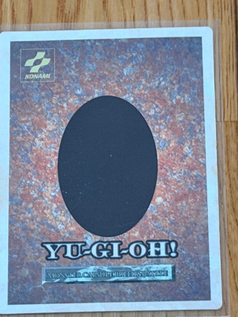 希少遊戯王 B・E・Wドラゴン青眼の白龍モンスターカプセル特典カード他6枚非売品