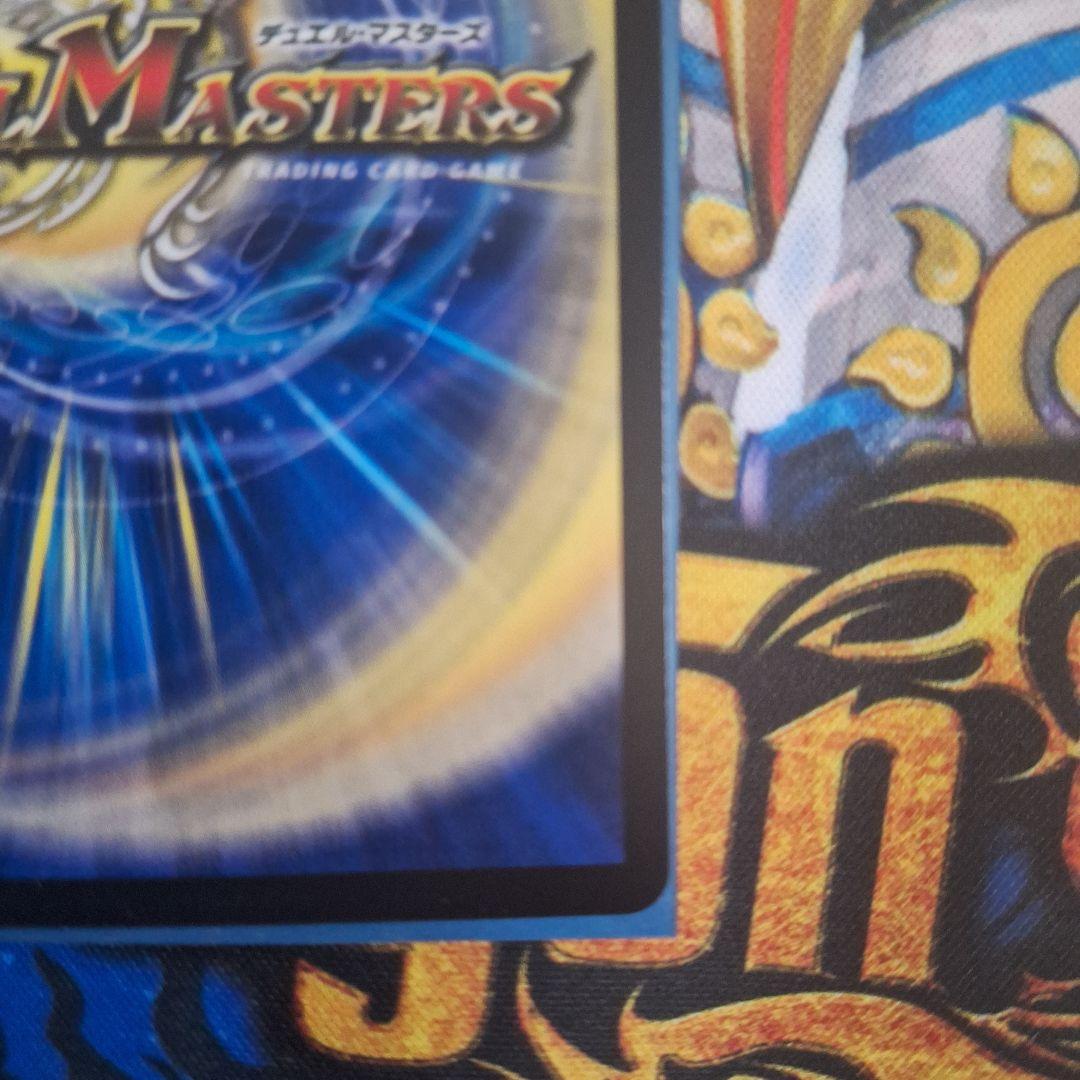 新品　未使用品　獅子頂龍ライオネル4枚セット