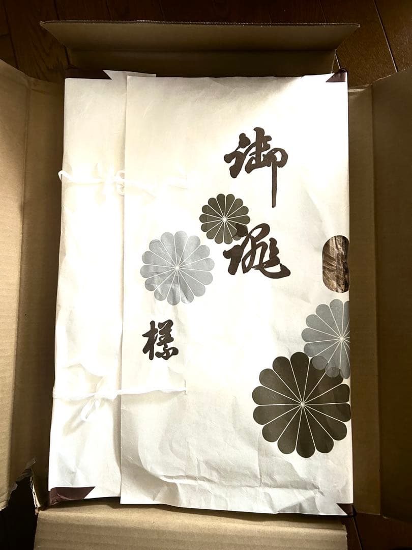 金駒刺繍　振袖