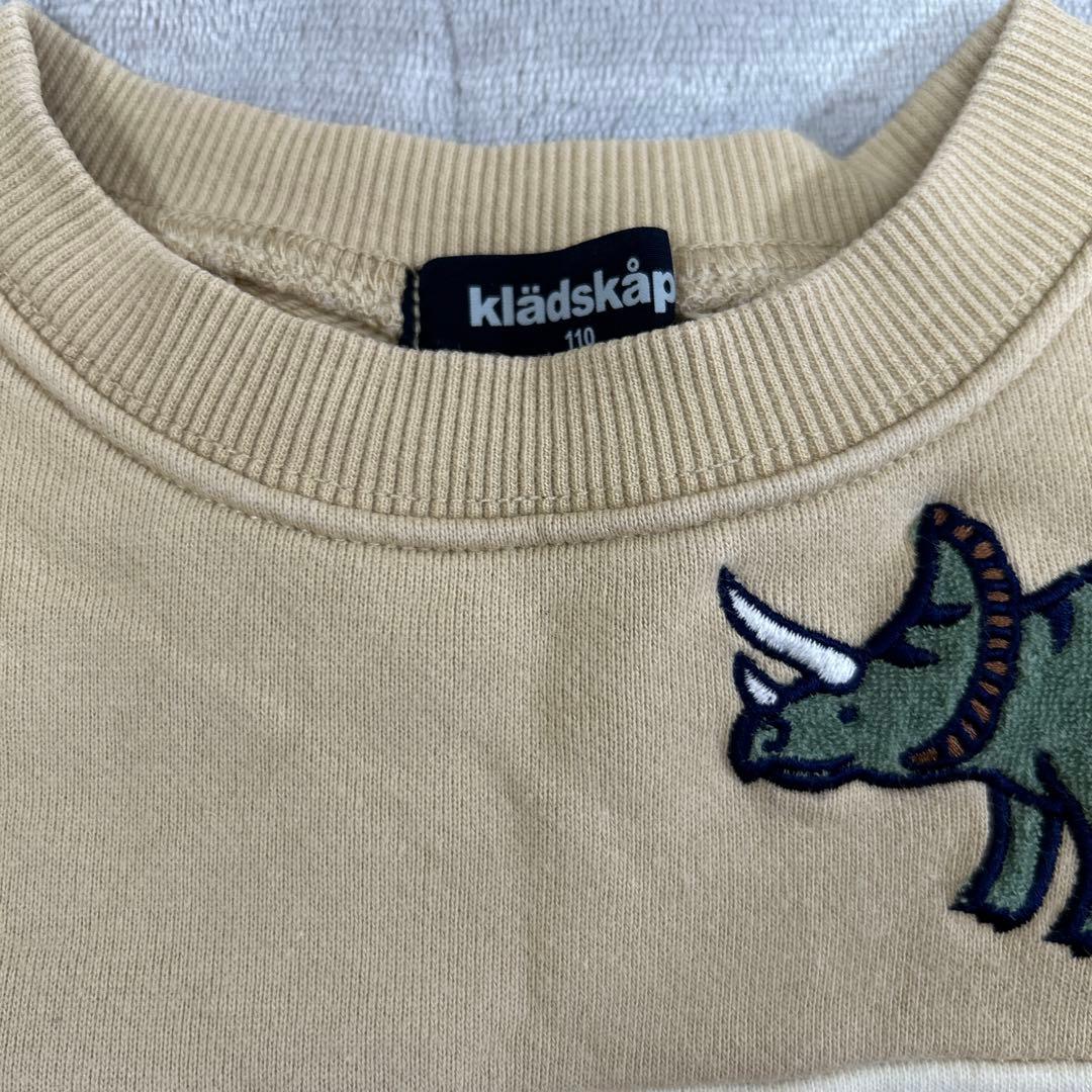 ミキハウス　klädskaap トレーナーロンTセット　110