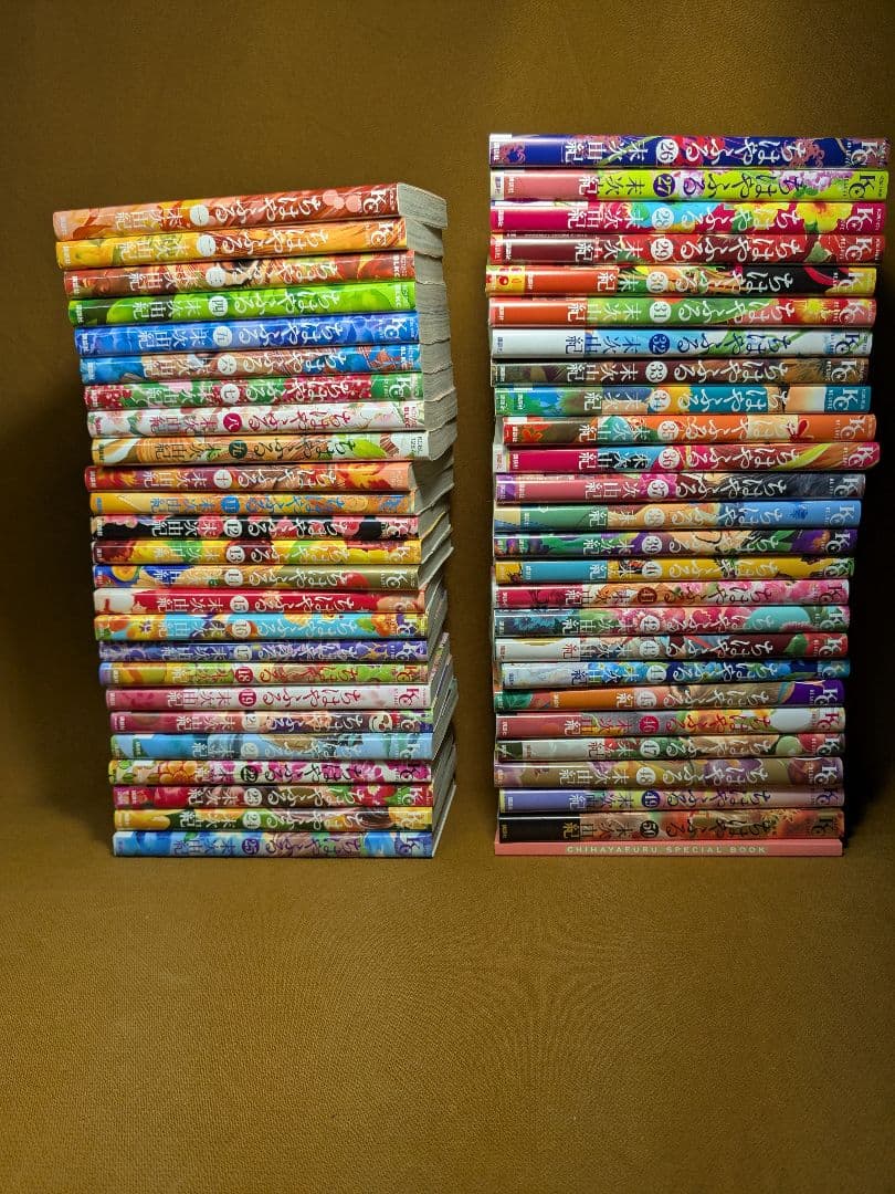 ちはやふる　全巻　50冊＋スペシャルブック1冊　セット　まとめて