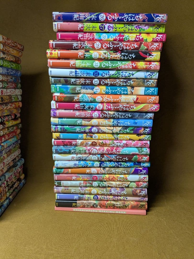 ちはやふる　全巻　50冊＋スペシャルブック1冊　セット　まとめて