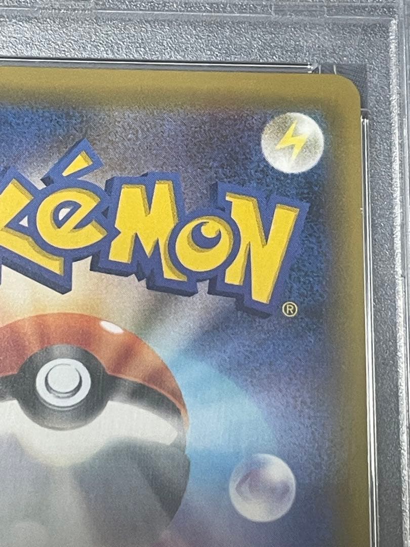 T*n様 最安値！ポケモンカード シロナsr psa10 ウルトラシャイニー