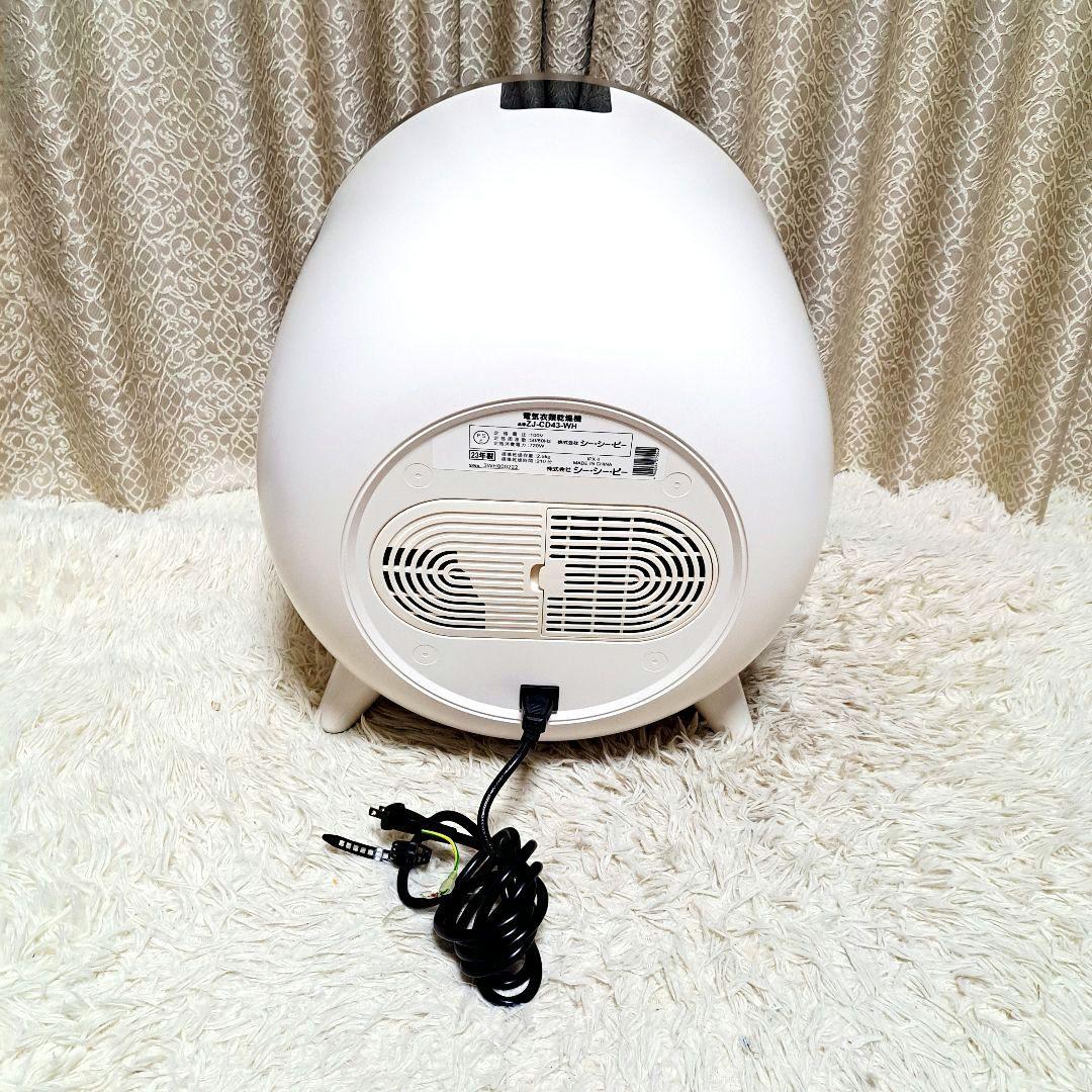 美品　CCP 衣類乾燥機 ZJ-CD43-WH 2023年製 小型乾燥機