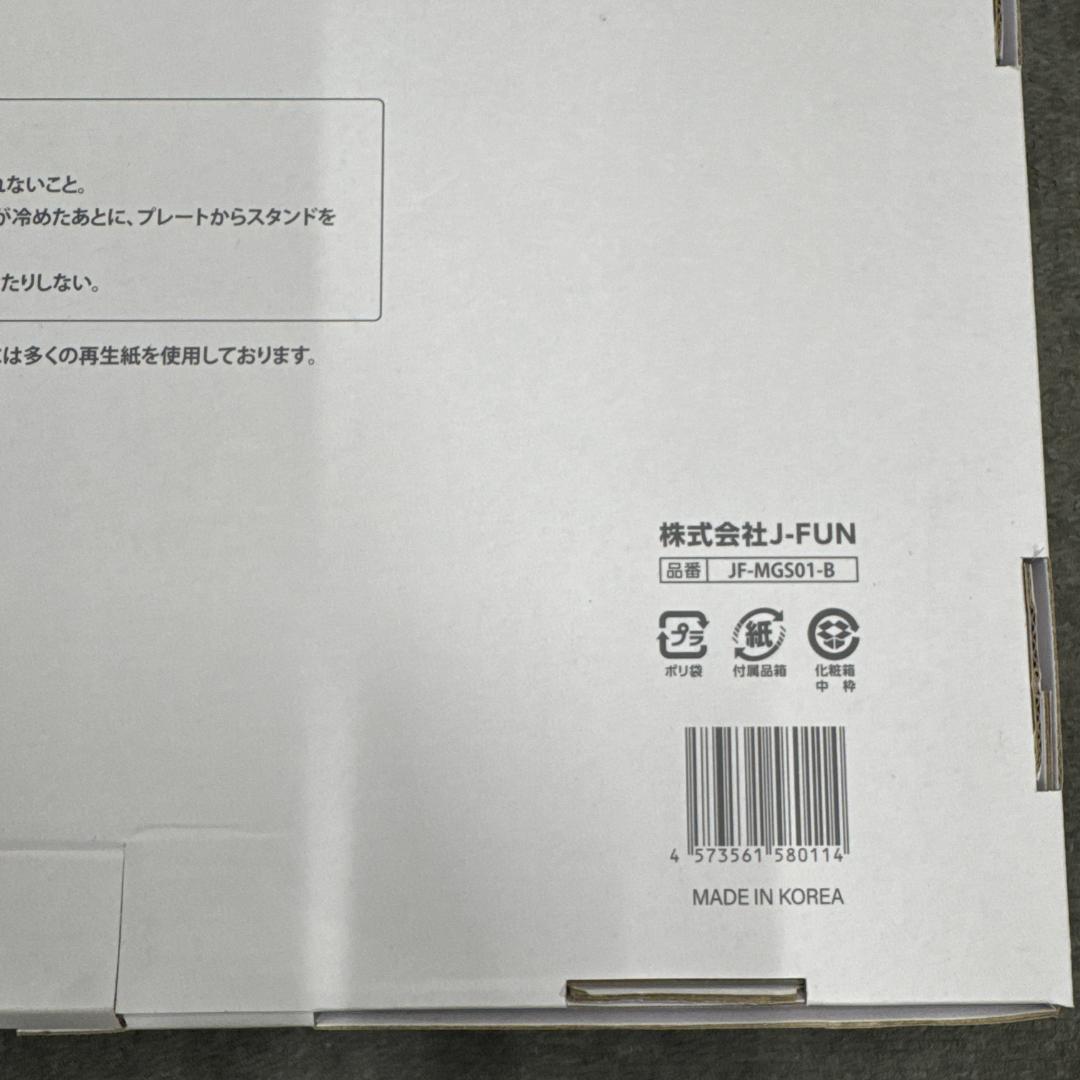 アビエン マジックグリルS 2021モデル ホットプレート 一人用