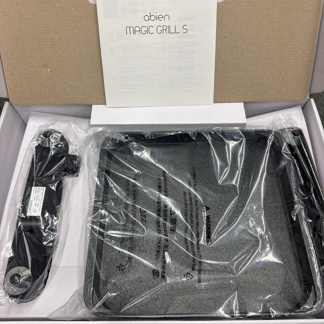 アビエン マジックグリルS 2021モデル ホットプレート 一人用