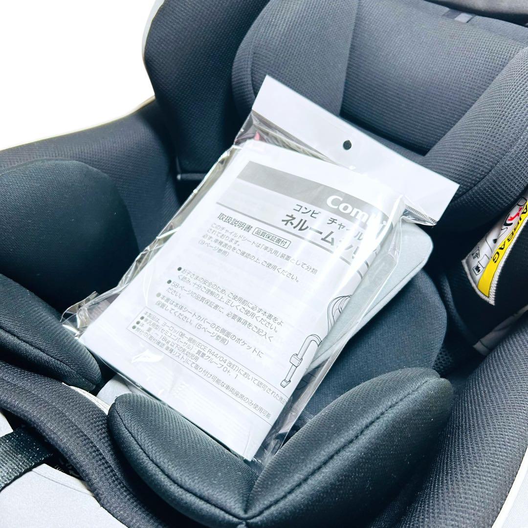 【ほぼ未使用】Combi クルムーブスマートLight ISOFIX 新生児ok