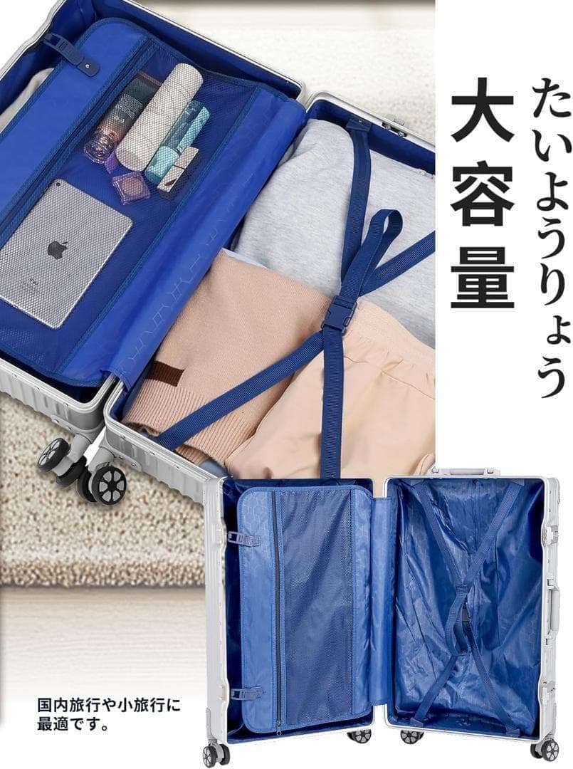 M スーツケース キャリーケース シルバー 60L 24インチ 保護カバー付