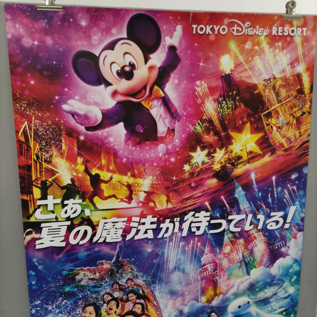 ディズニー　ポスター B1サイズ