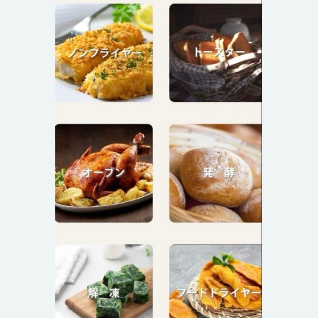 新品未使用　FoElem ｜スマートノンフライオーブン Chef