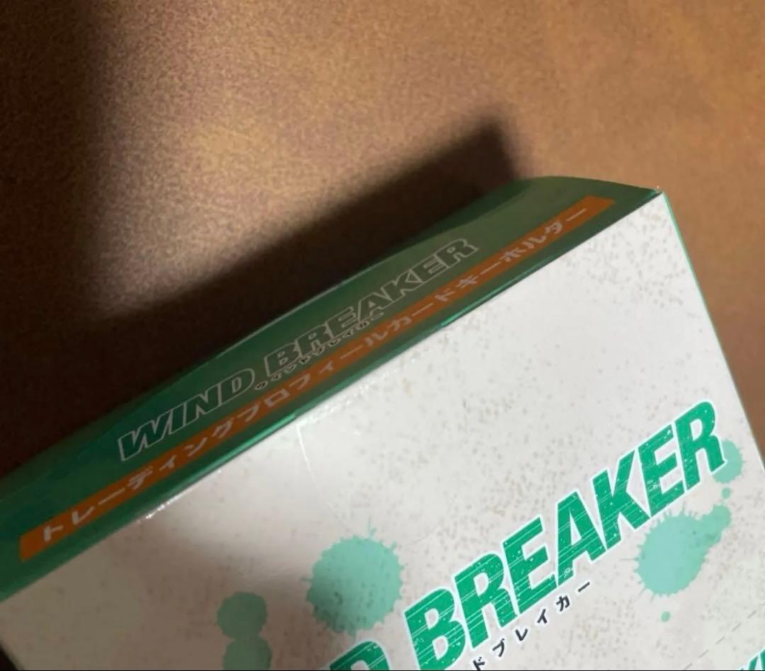 WINDBREAKER プロフィールカードキーホルダー BOX