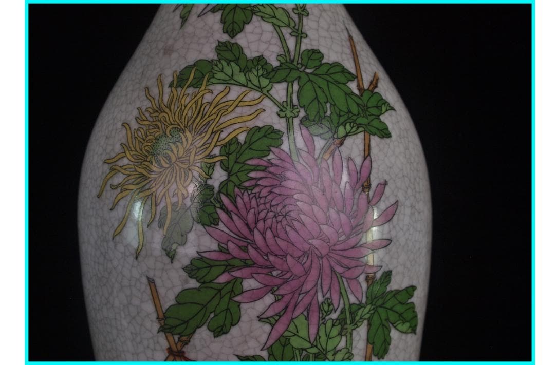 時代　在銘手描き花瓶 美術品　激安骨董品 DE970B21-4