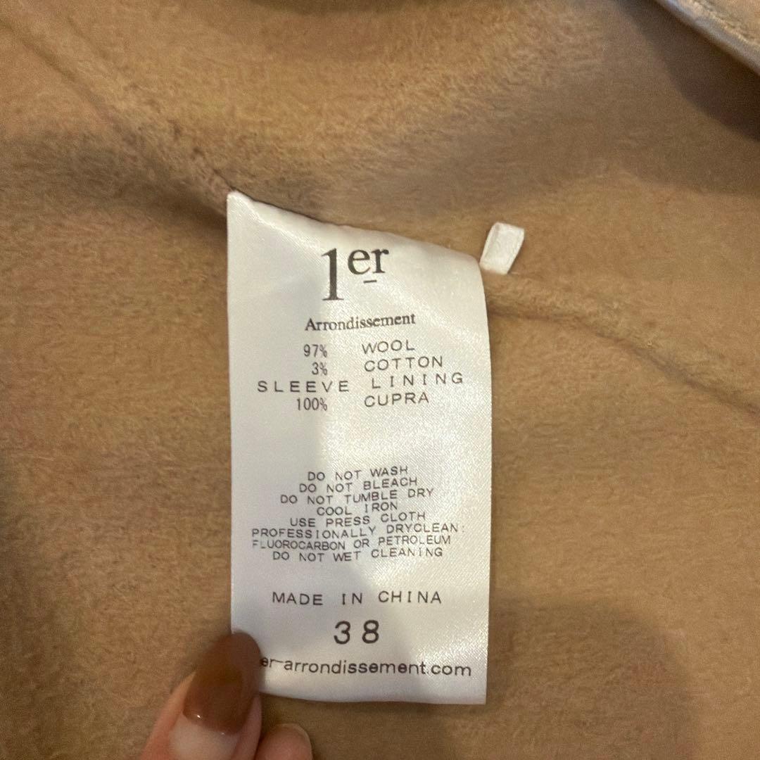 1er Arrondissement チェスターコート