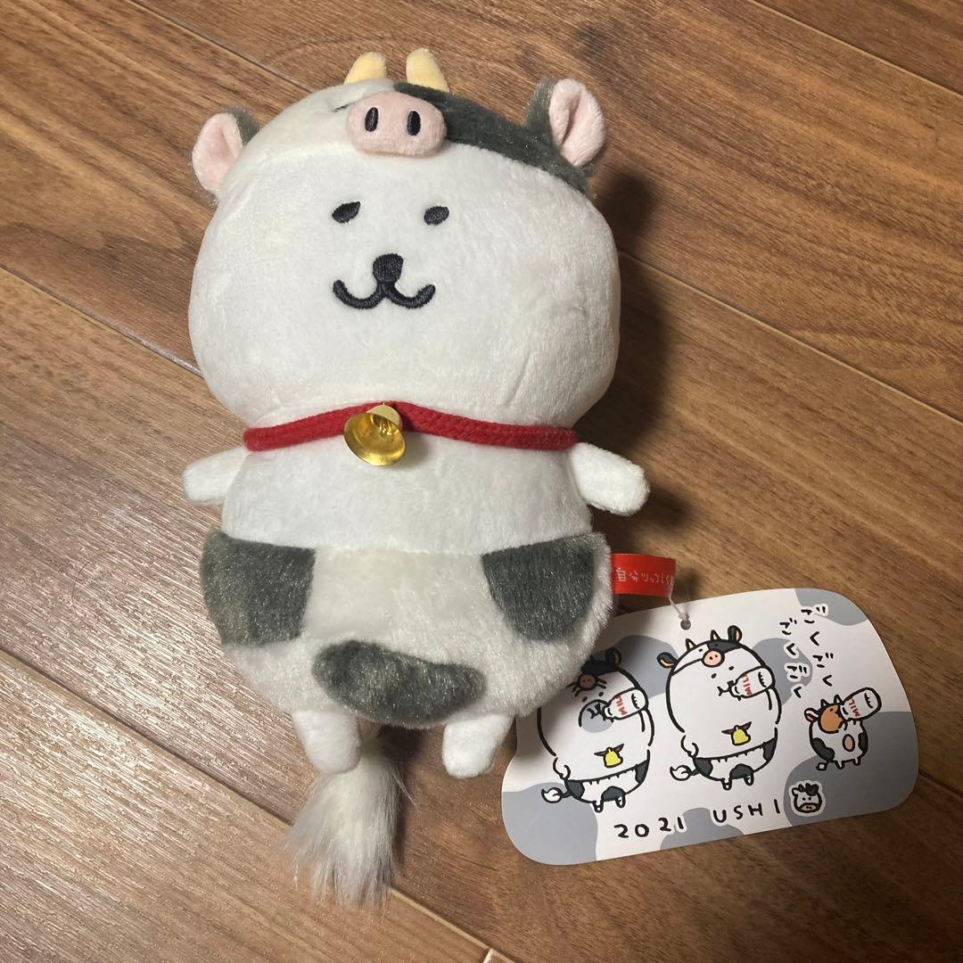 自分ツッコミくま　ハッピーバック　ぬいぐるみ　牛