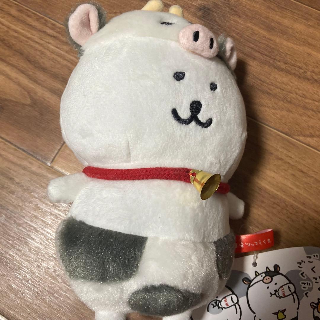 自分ツッコミくま　ハッピーバック　ぬいぐるみ　牛