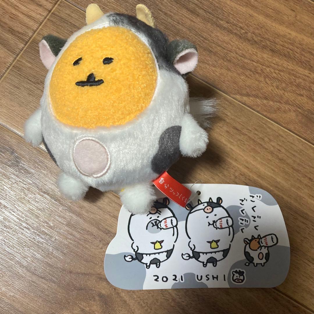 自分ツッコミくま　ハッピーバック　ぬいぐるみ　牛