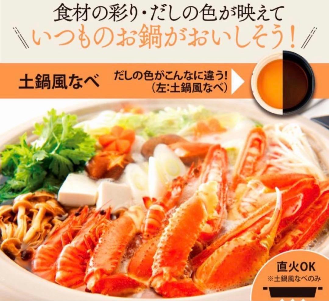 【新品未使用】象印グリルなべ あじまる 1台3役