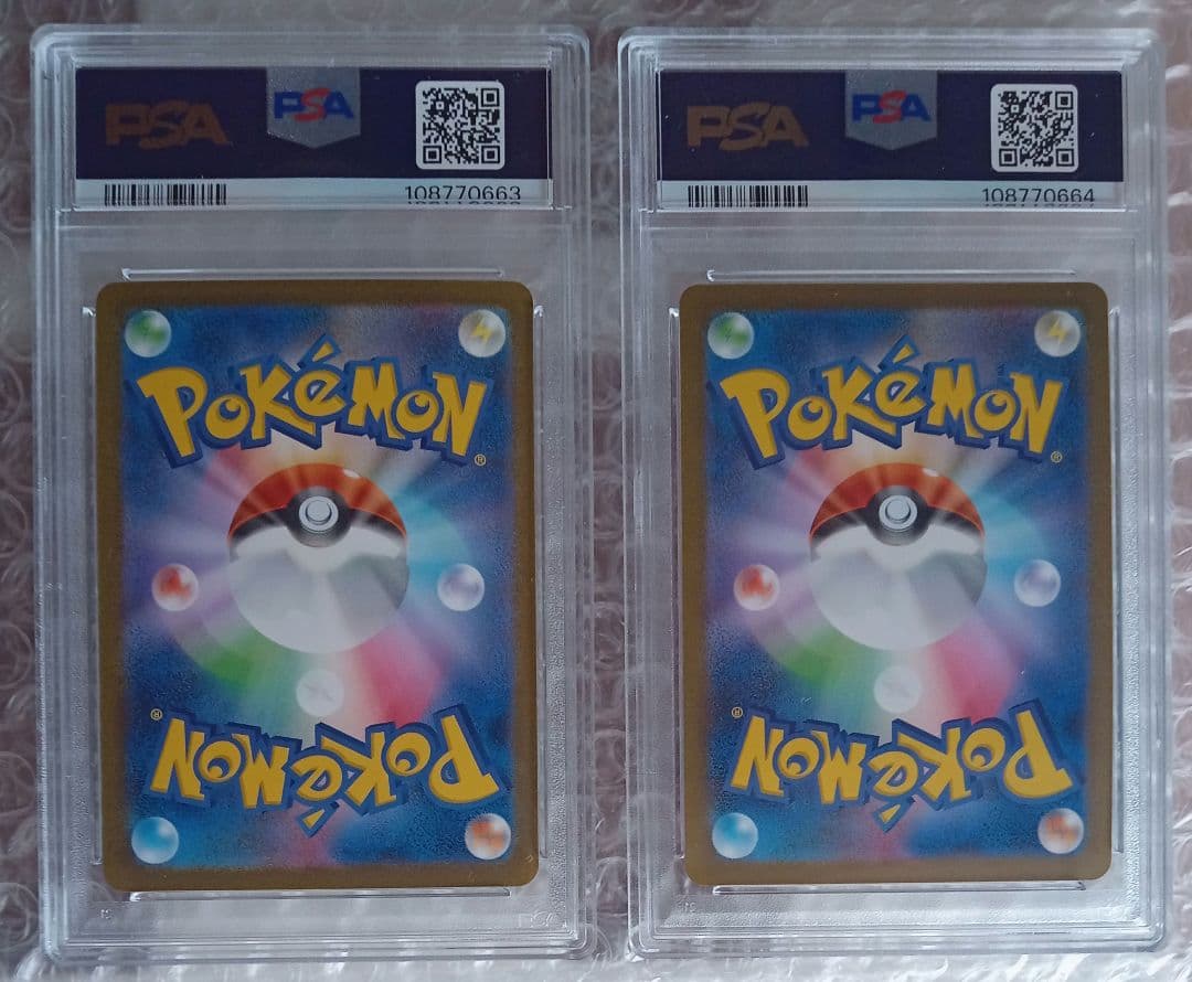 【2枚セット 連番】PSA10 yu nagaba シャワーズ