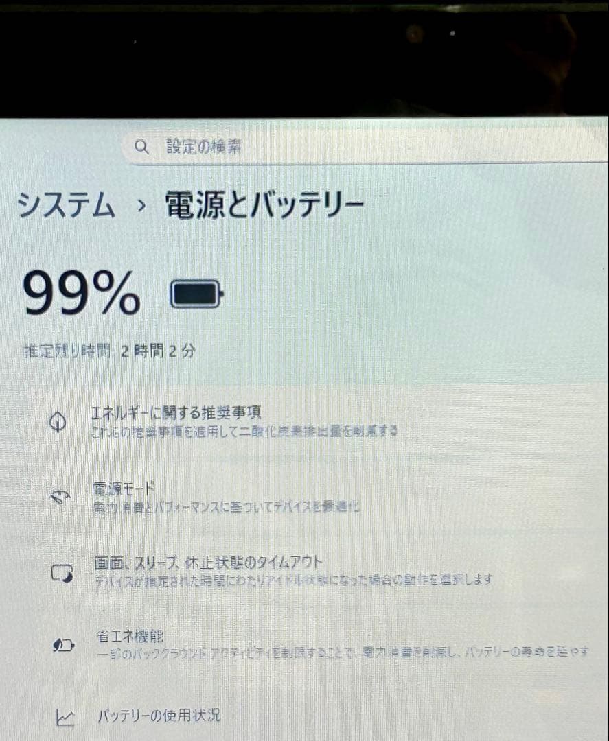 NEC ノートPC Corei7 8GBメモリー 500GB SSD オフィス