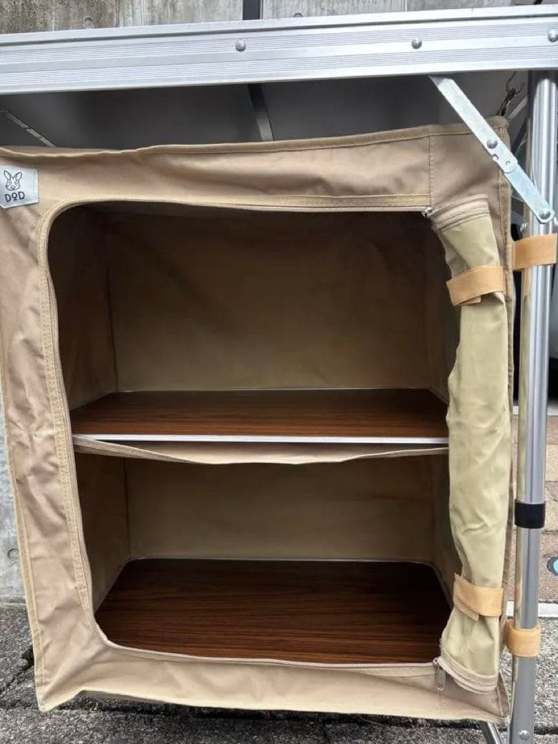 クッキングキング　タン