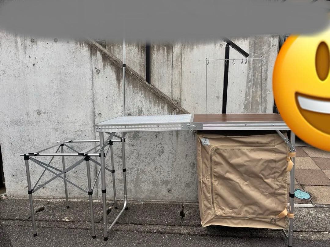 クッキングキング　タン