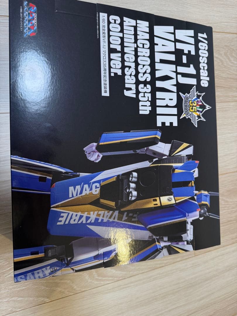 完全変形VF-1J マクロス35周年記念塗装機超時空要塞マクロスアルカディア