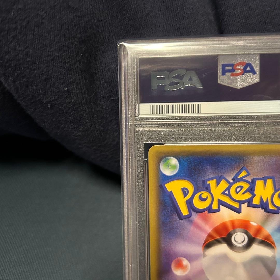 【PSA10】ブースターEX ポケキュンコレクション